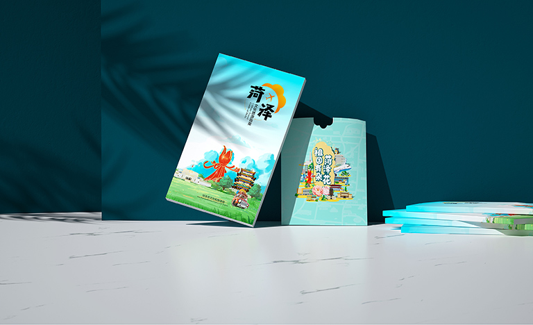 菏泽市文化和旅游局  宣传品设计与制作