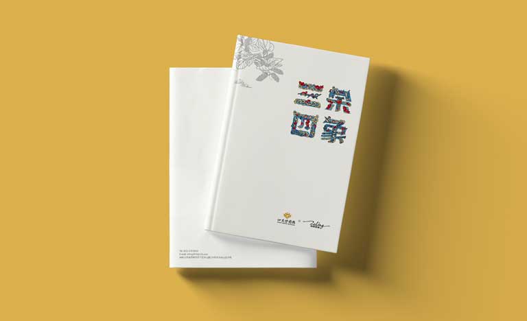 山东博物馆×则灵创意联名系列  “三余四象”笔记本设计制作