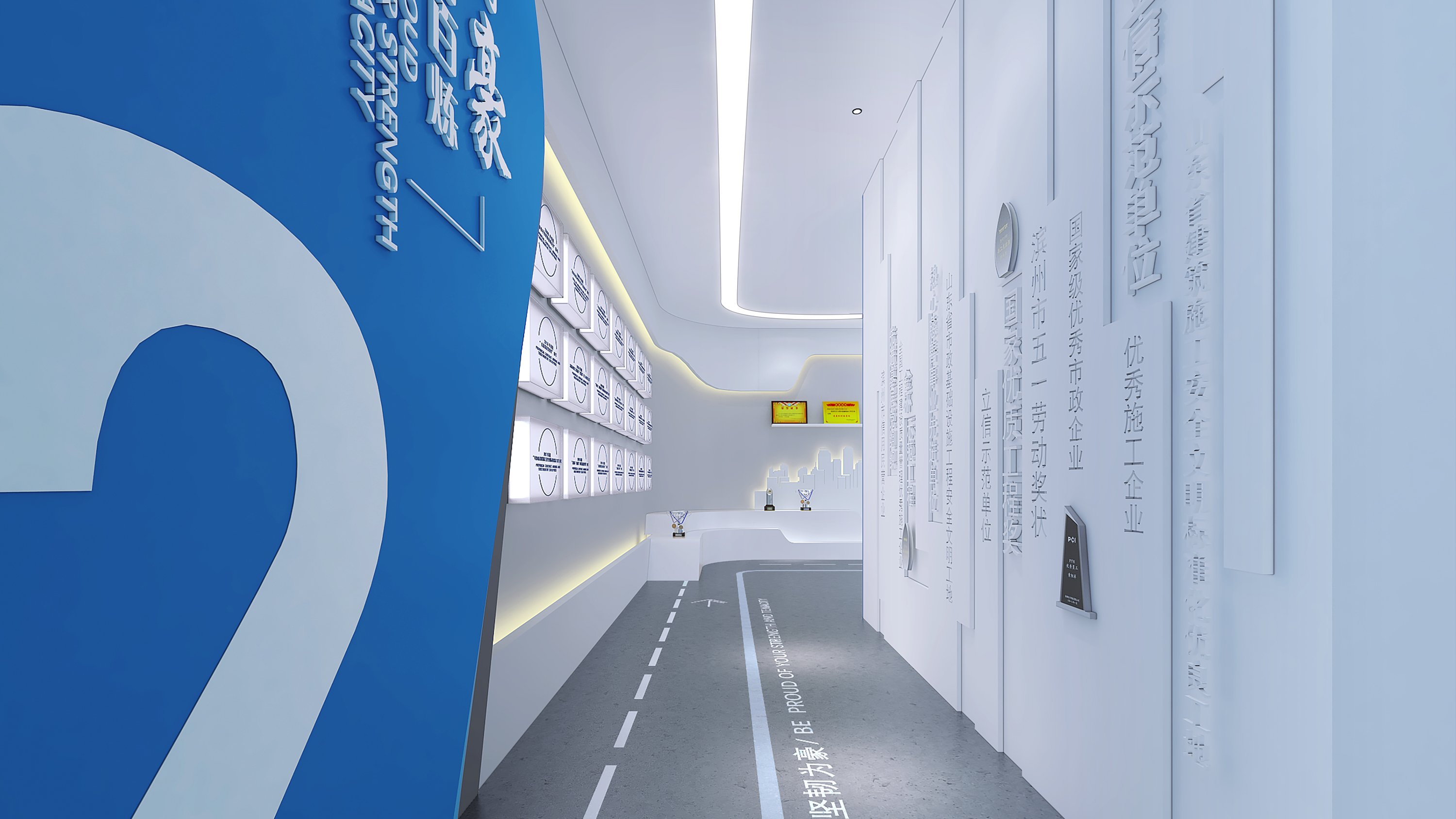 盛豪建设集团企业展厅打造